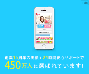 Jメール