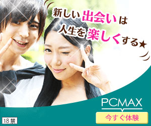 PCMAX